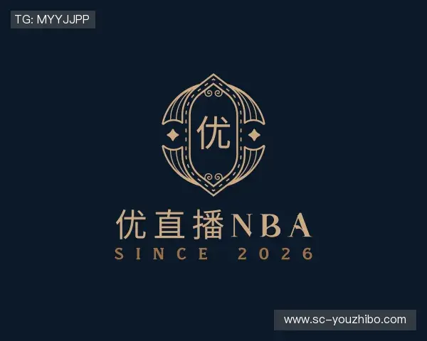 介绍优直播nba